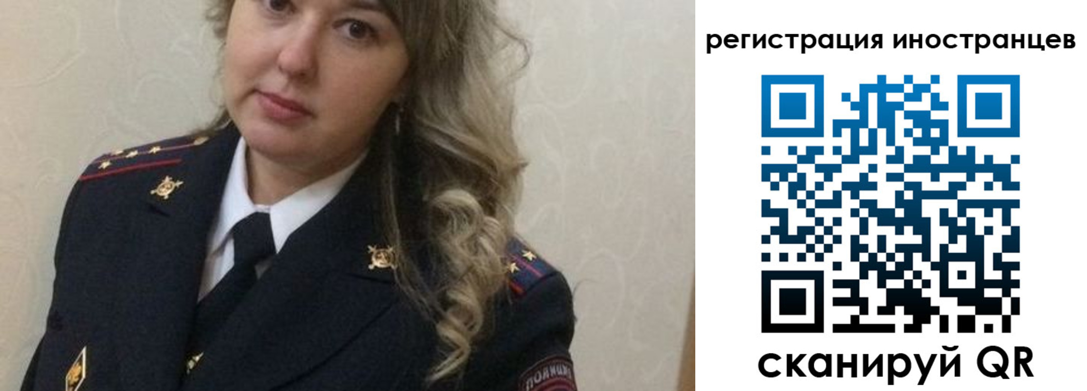 временная прописка в Кисловодске