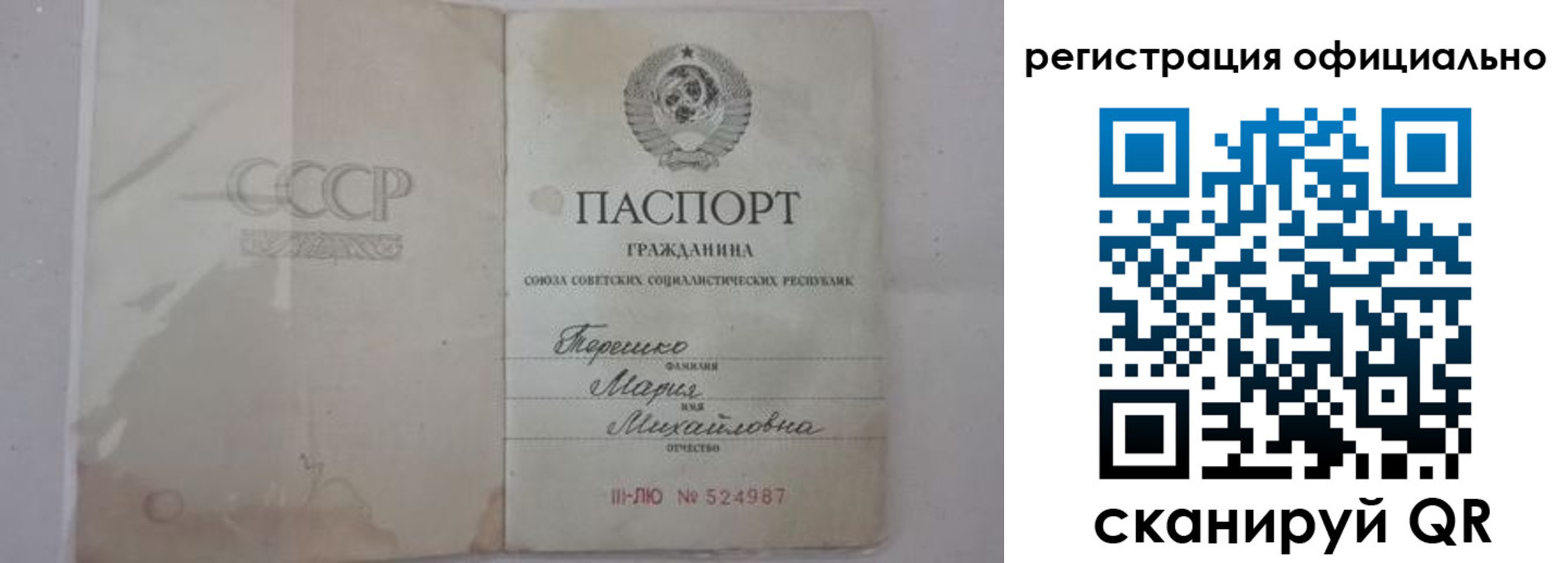 временная регистрация законно в Кисловодске